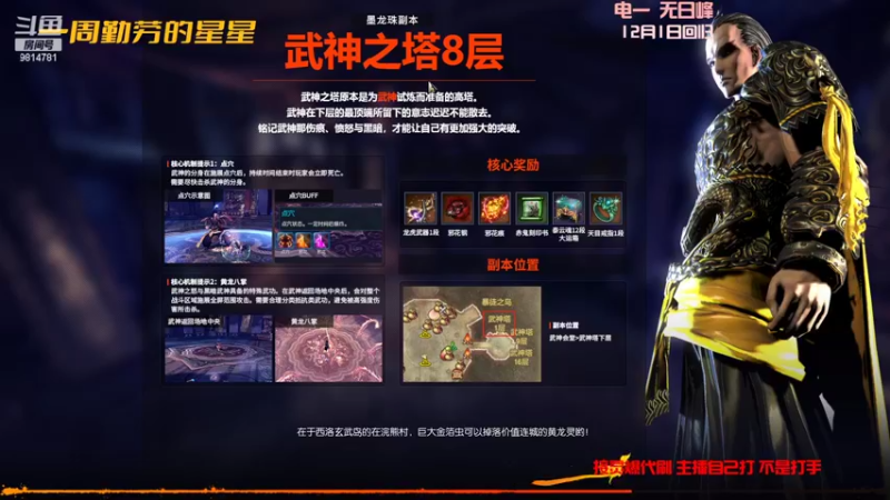 【2022-03-02 22点场】一周小星星OvO：回归拳师从头做号，刷完老板灵爆就玩拳师