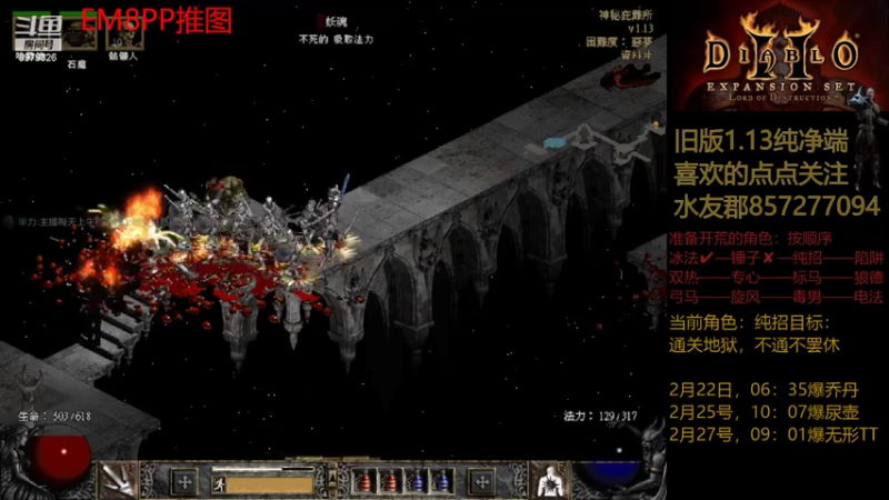 【2022-03-03 08点场】半力：【无遗产】老版专家模式，每个号都从零开始
