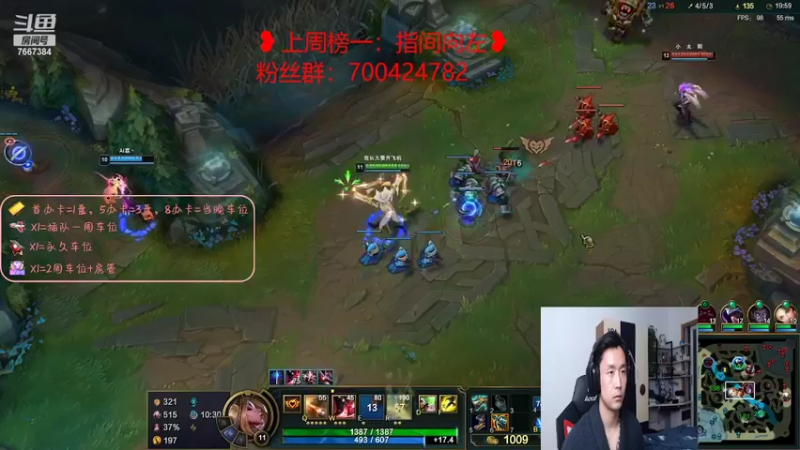 【2022-03-01 23点场】白菜ad：网一薇恩女枪绝活肌肉猛男