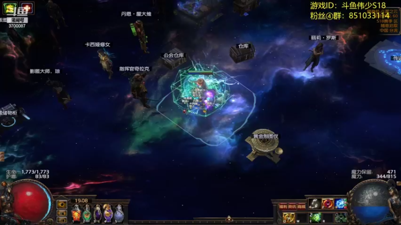 【2022-03-02 19点场】o伟少：解答做装刷刷图