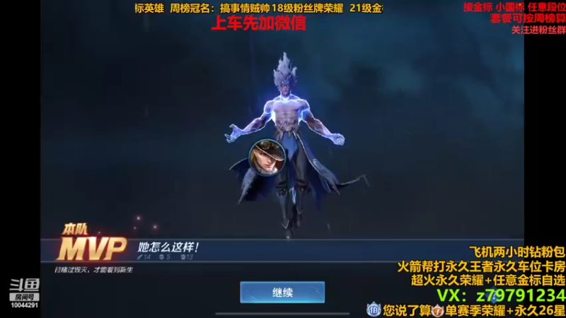 【2022-02-22 14点场】z景湛：二带三国服司空震 高胜率带粉有车位可帮打