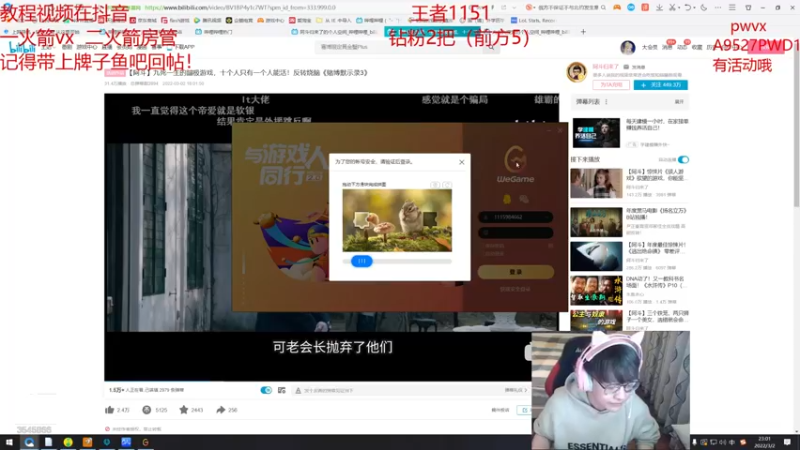 【2022-03-02 23点场】奶妈的安眠药：国服第一软辅上分教学
