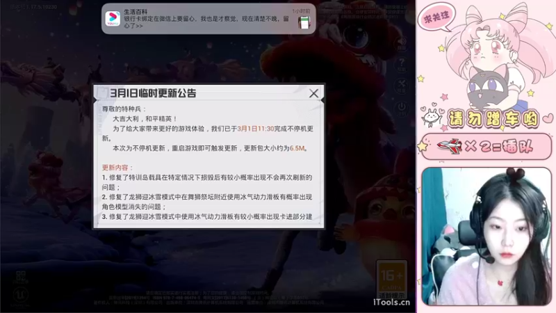 【2022-03-01 14点场】光光吃不胖：【有车位】搞笑女才能上大分