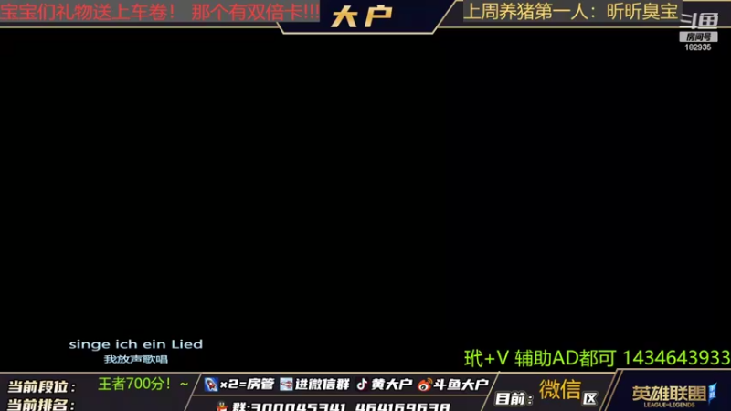 【2022-03-02 11点场】大户呀：万分猫咪我来拉！国1猫教学！