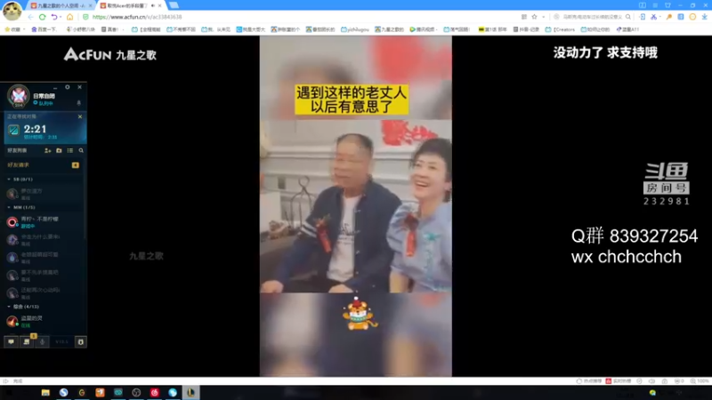 【2022-03-03 21点场】小舒君八块腹肌：斗宗提莫，恐怖如斯！