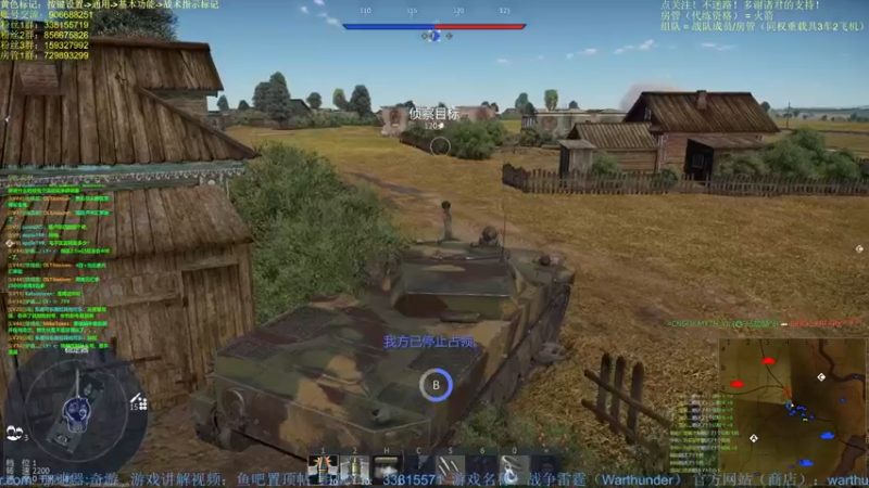 【2022-03-01 21点场】战争雷霆老铁：【战争雷霆国际服】空陆一体仿真战争网游