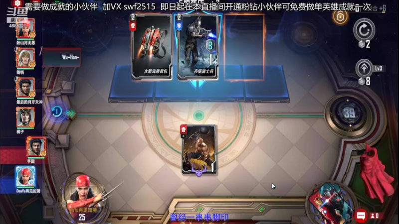 【2022-03-03 12点场】再見如漪：S6  冲冲冲！！！
