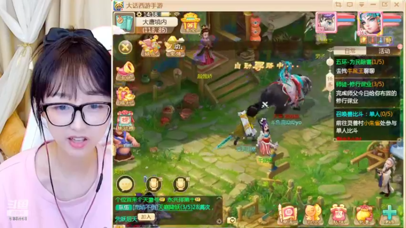 【2022-03-03 14点场】鹿呦呦yoyo：请大家纠正我的普通话