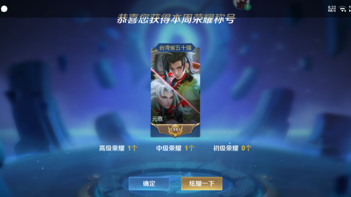 trr