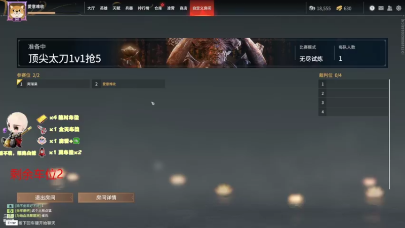 【2022-03-02 01点场】今天又被单杀了吗：新赛季 有车位 可帮打