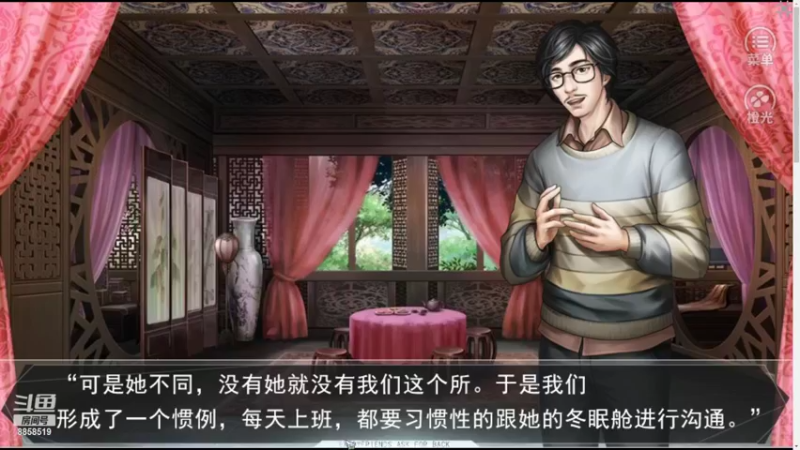 【2022-03-03 20点场】勤劳的混子：喜欢的记得点点关注 荧光棒棒续续牌子