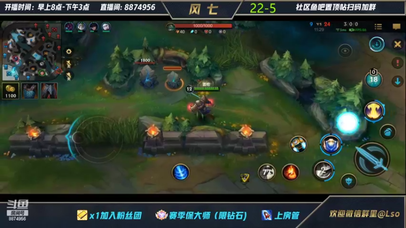 【2022-03-03 10点场】风七丶丶：下午睡个阔睡，睡醒就来