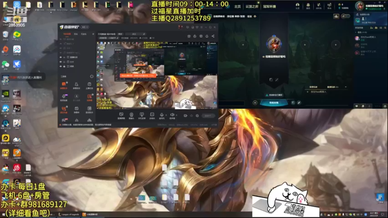 【2022-03-04 08点场】冉氏腕豪：万场腕豪 粗中有细