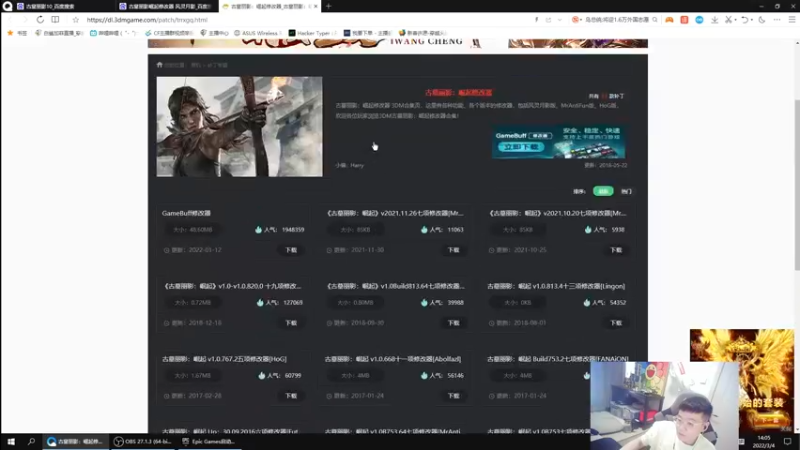 【2022-03-04 14点场】白鲨加菲：哪里可以搞到警棍~47895