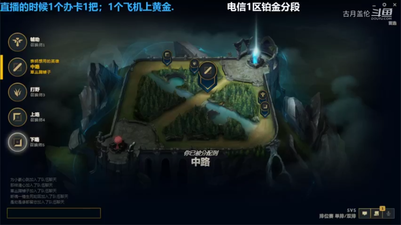 中单盖伦对线卡特7-3结束游戏强势压他2级....