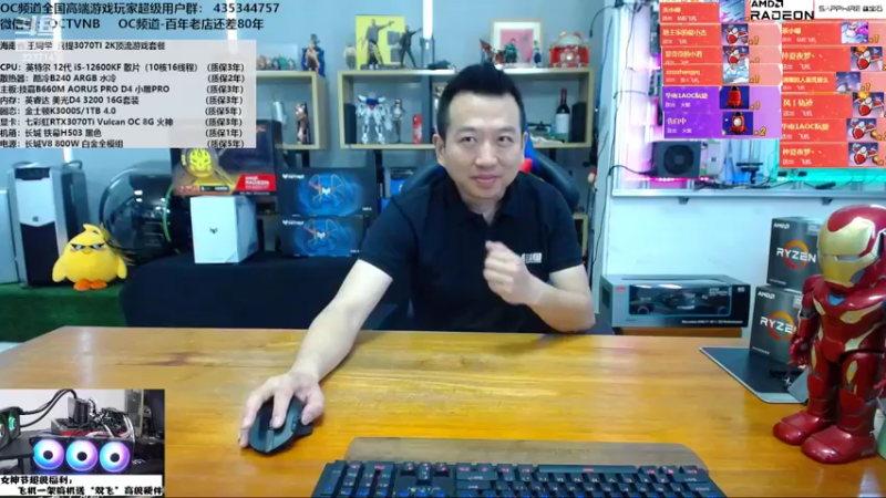 【2022-03-04 11点场】OC频道包大人：显卡之“毒”，灵丹妙“药”