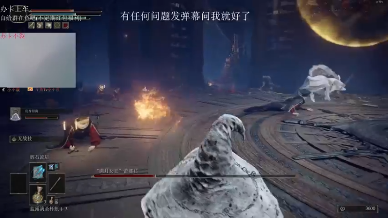 【2022-03-03 16点场】小不裂：这游戏玩起来很上头！