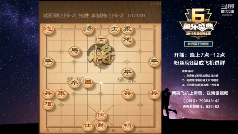 【2022-03-04 21点场】日月轮回888：全网创新，一对二直播，金牌教练巅峰对决！