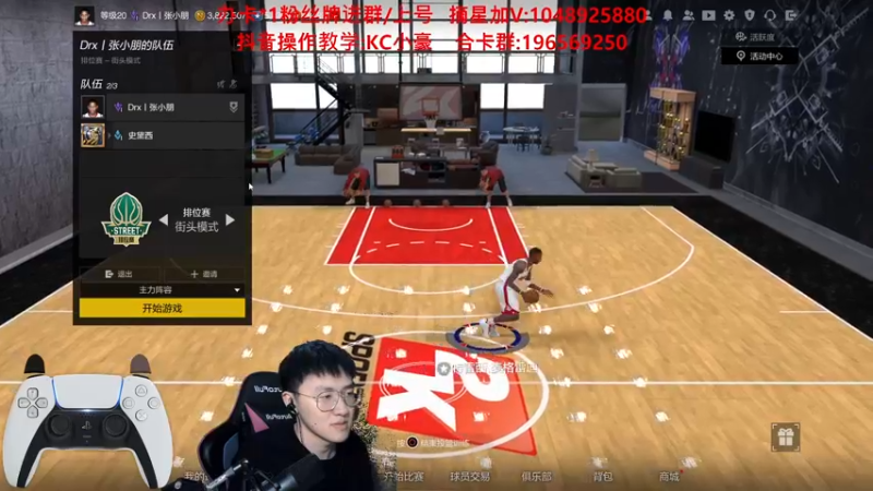 【2022-03-04 01点场】KC丶小豪：小豪：名人堂第一教学局