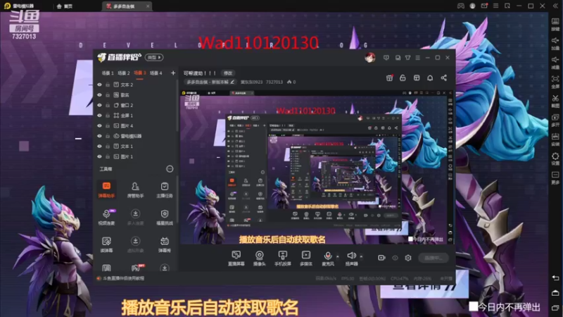 【2022-03-03 14点场】黄东东0923：可帮渡劫！！！