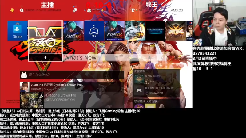 【2022-03-04 03点场】格鬦家大口：晚上好，拳皇15对战日本3场！！