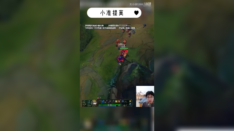 刺客提莫见过吗？