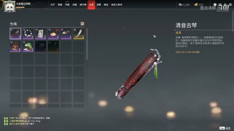 2022-03-03 永劫努力提升技术.mkv