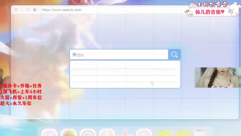 【2022-03-04 20点场】余月初五：【可上车】没有人比我更手残了吧