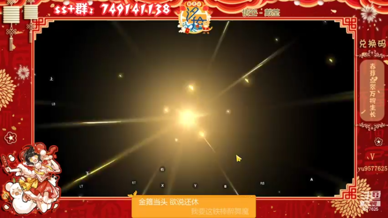 【2022-03-03 21点场】七忆鱼793：二服 小组赛决赛