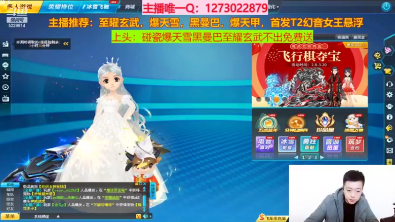 【2022-03-04 09点场】圆梦大师丶秦珂：至曜影虎 黑曼巴 爆天雪 玄武 盘龙