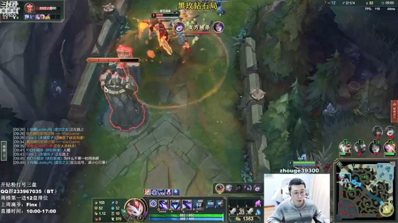 【2022-03-04 12点场】舟老师丶：舟：全能野王，细腻教学