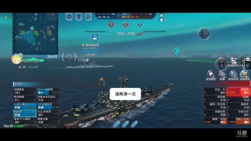 【2022-03-04 20点场】白眼青龙：白眼青龙的直播间