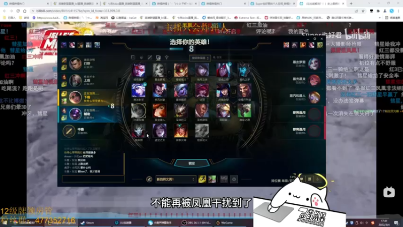 【2022-03-04 17点场】七夜Adzz：摸鱼直播间 5758149
