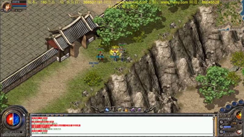 【2022-03-04 23点场】主播温州炮哥：传奇，屠龙战士