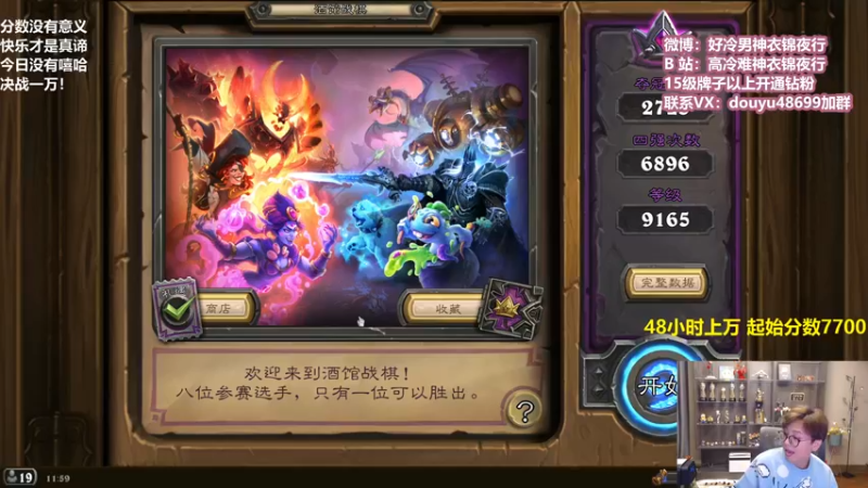 【2022-03-04 11点场】衣锦夜行：二月二，龙抬头，巨龙苏醒