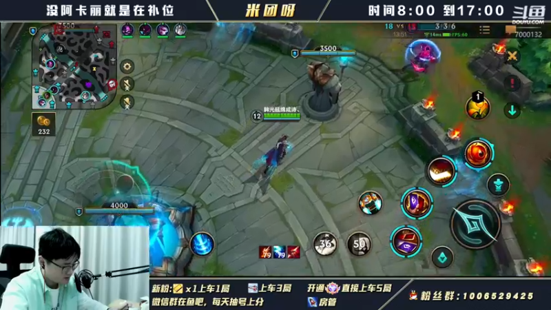 【2022-03-04 15点场】米团呀：vx带粉新版本调节阿卡丽