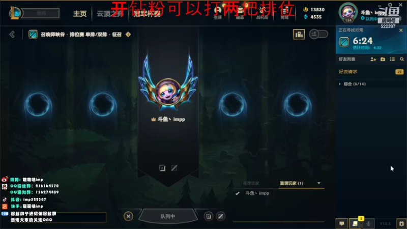 【2022-03-04 18点场】impOUO：安静点打游戏