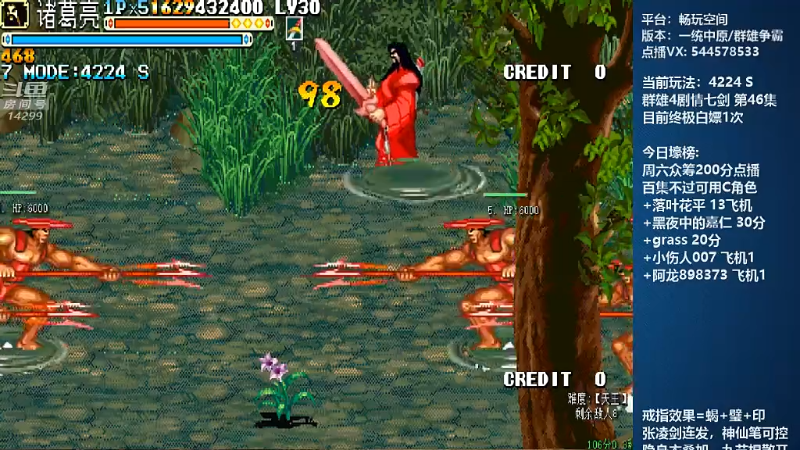 【怀旧游戏】断水流的精彩时刻 20220304 01点场