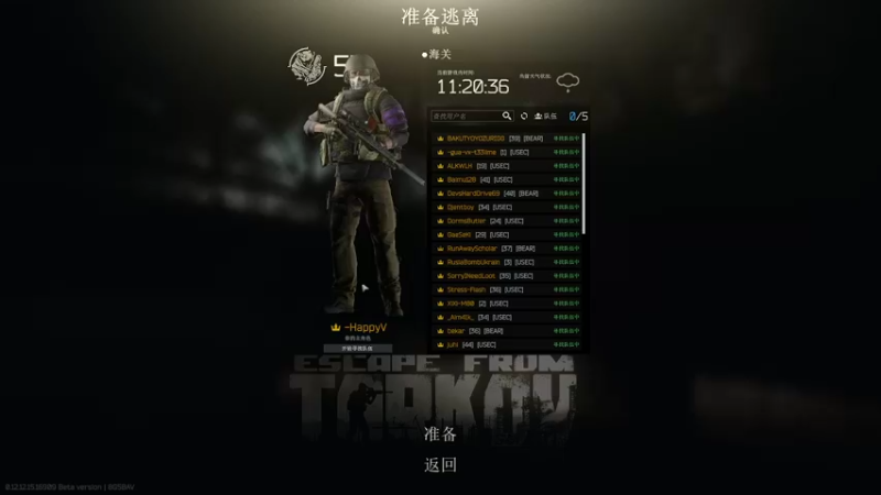 【2022-03-01 22点场】东旭东旭呀：塔科夫：弟中弟