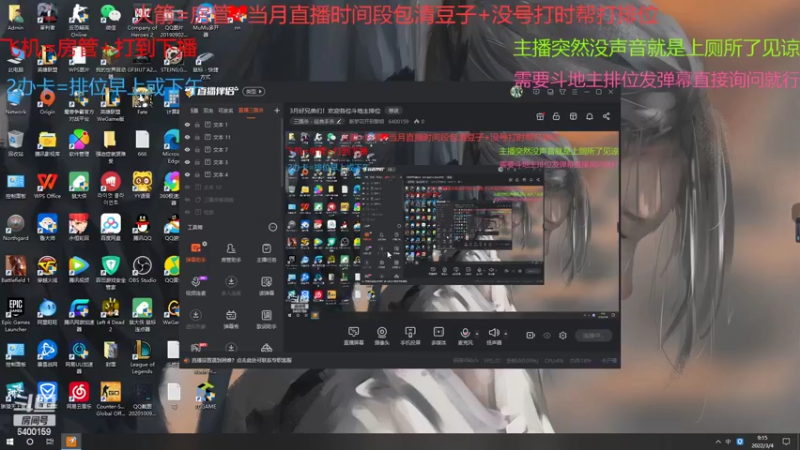 【2022-03-04 09点场】断梦花开到黎明：3月好兄弟们！欢迎各位斗地主排位