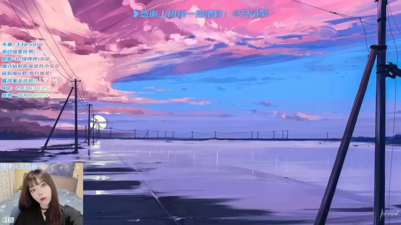 【2022-03-03 11点场】一只蓝泠：周四开荒啦