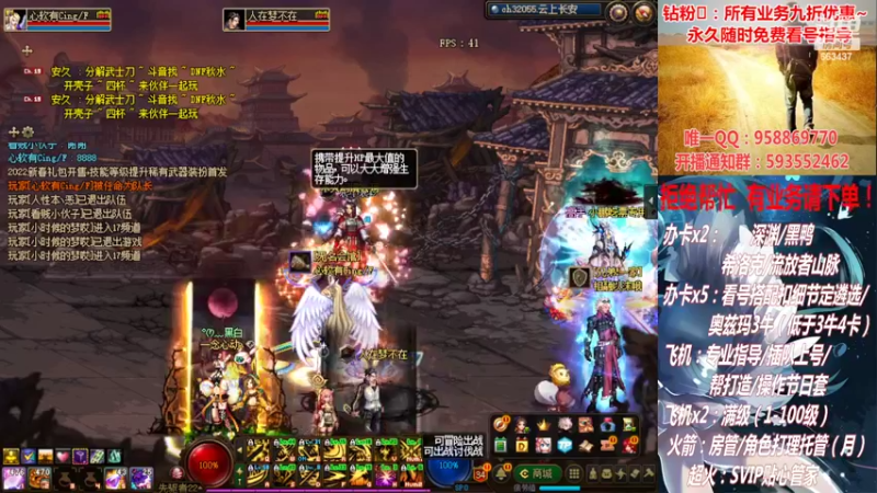 【2022-03-04 02点场】DNF丶心软：在线看号！打造扣遴选！团本深渊