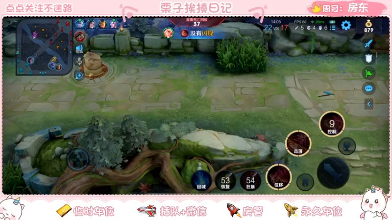 【2022-03-03 22点场】栗子说：【栗子说】等你来上车鸭
