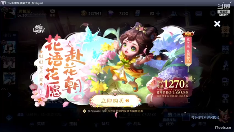 【2022-03-04 10点场】南斗：你冲QB吗。不。我不冲