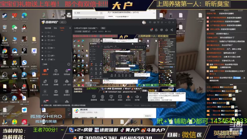 【2022-03-04 09点场】大户呀：3.4号冲万分猫咪 已经加强了 ！