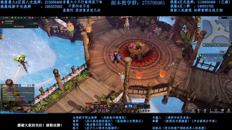 【2022-03-03 12点场】幼稚灬北城：新手指导！努力上班俄服 失落的方舟