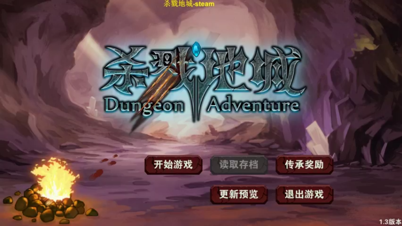 【2022-03-04 12点场】肥尸：【杀戮地城】steam版~