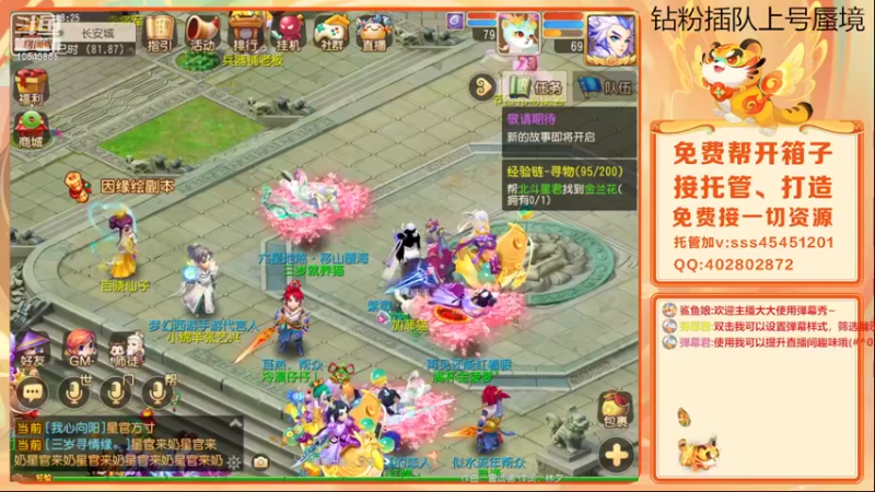 【2022-03-02 18点场】乱码小兄弟：【小奶团】3.4日新区红玫瑰开冲