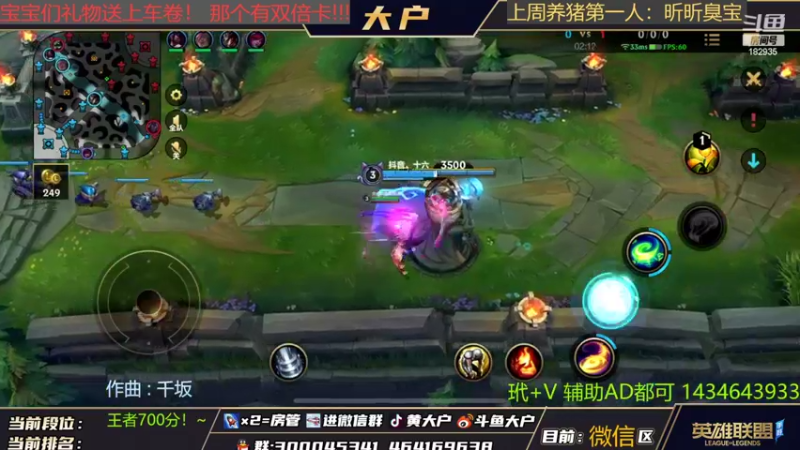【2022-03-04 11点场】大户呀：已国1猫咪！冲琴敦敦 嘿嘿嘿