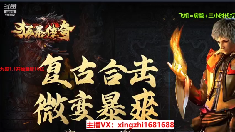 【2022-03-03 14点场】灬幸之斗地主灬：正常直播了!新年好，老板们新年越来越好！